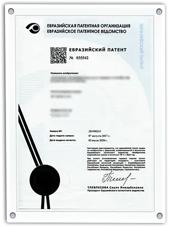 Patent Certificate 7