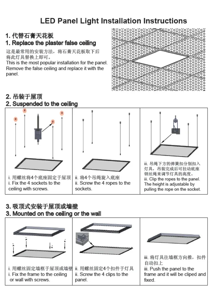 LED Panel Light Detail 5