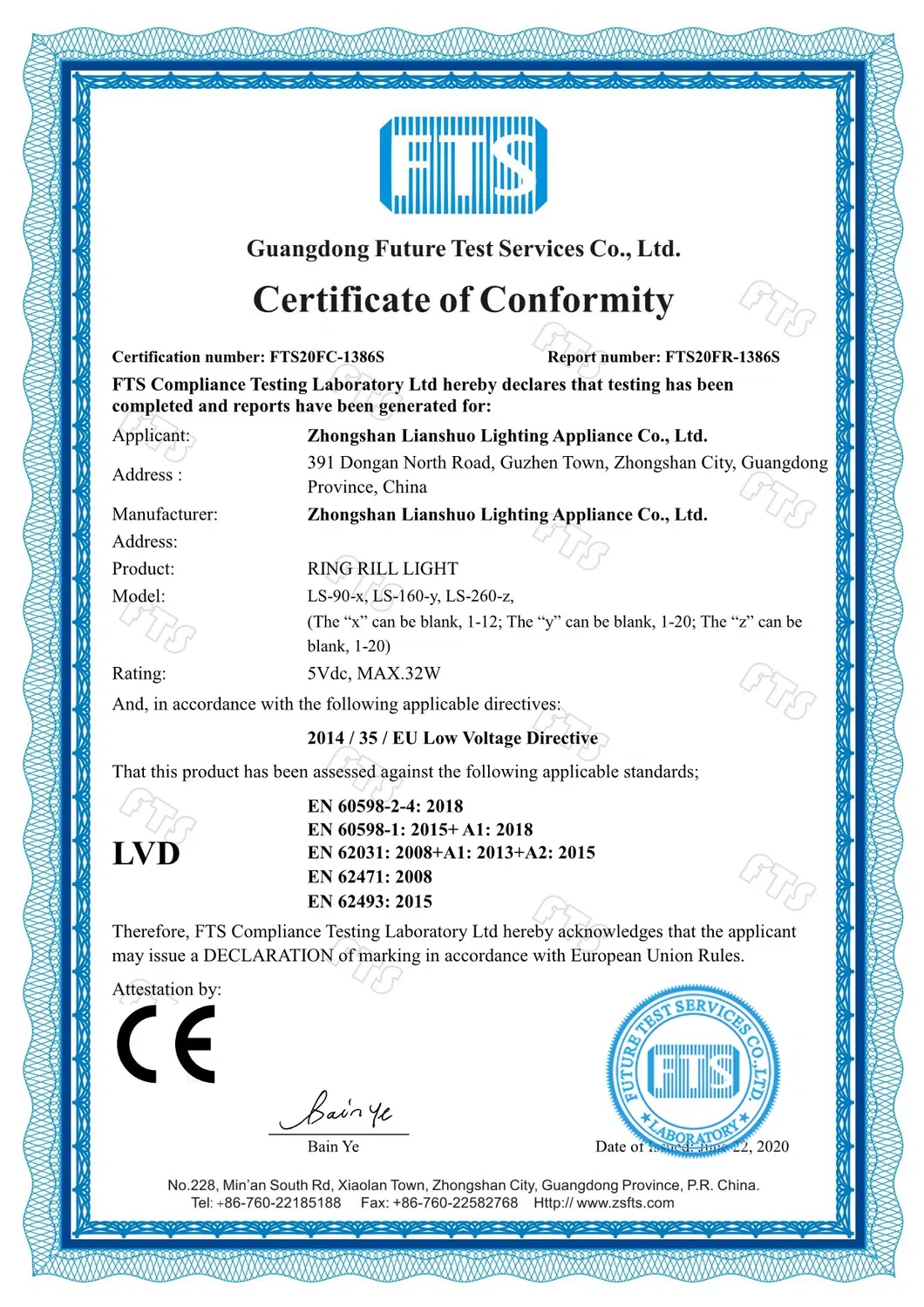 Certification and Patents