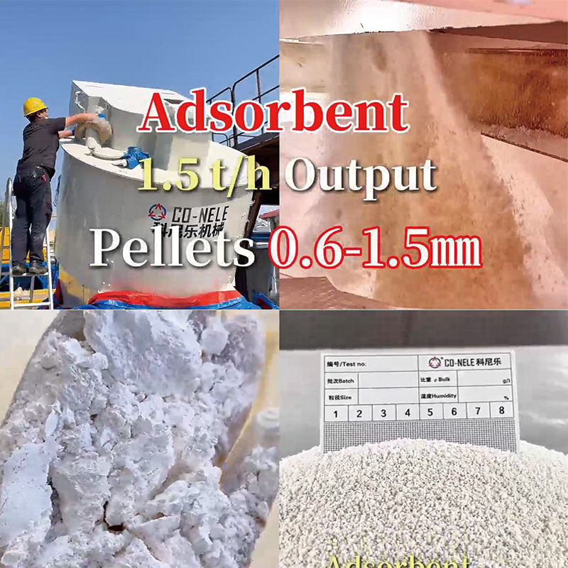 China 750L Adsorbent Granulation Machine Manufacturer, Machine