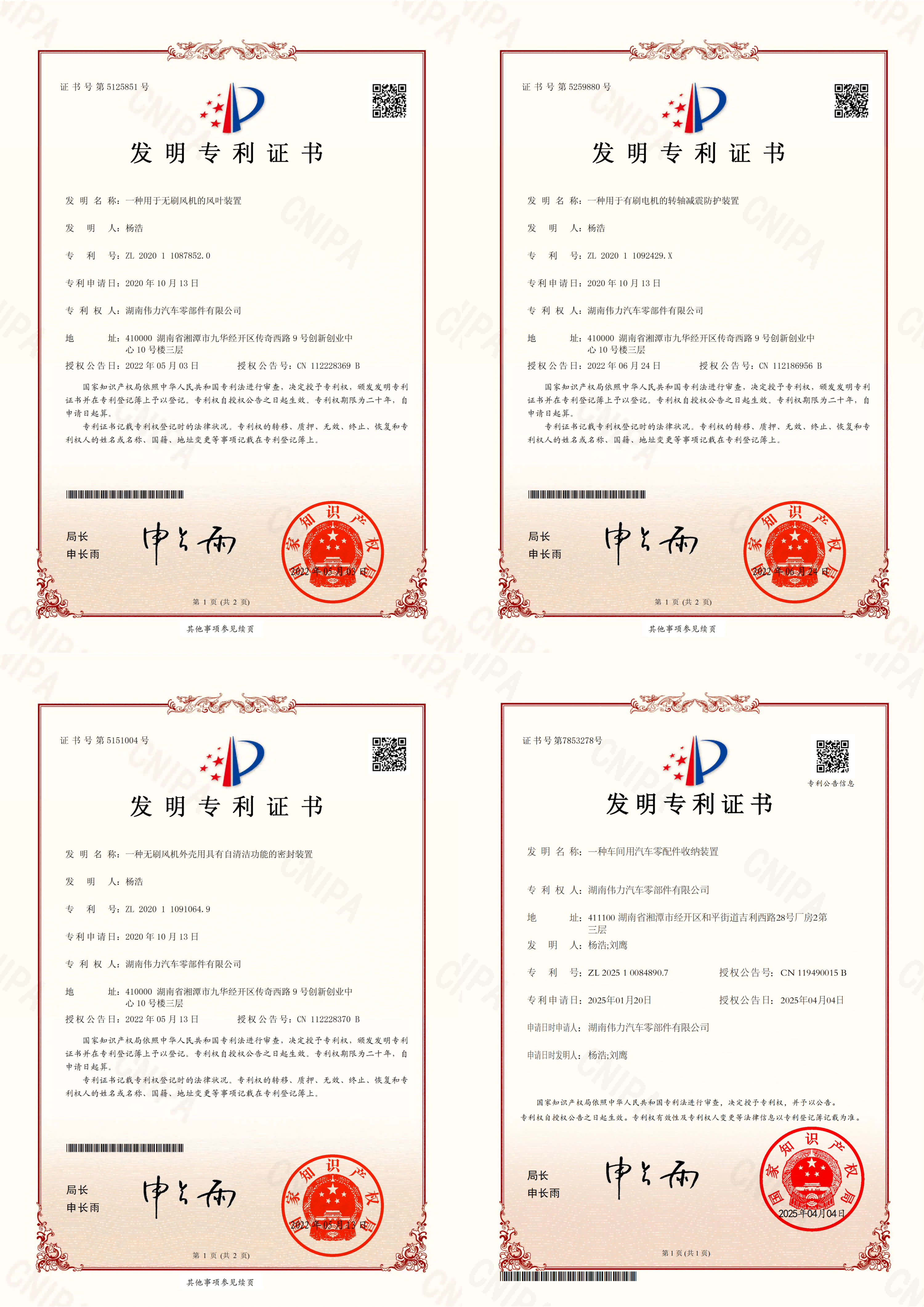 Certificate 4