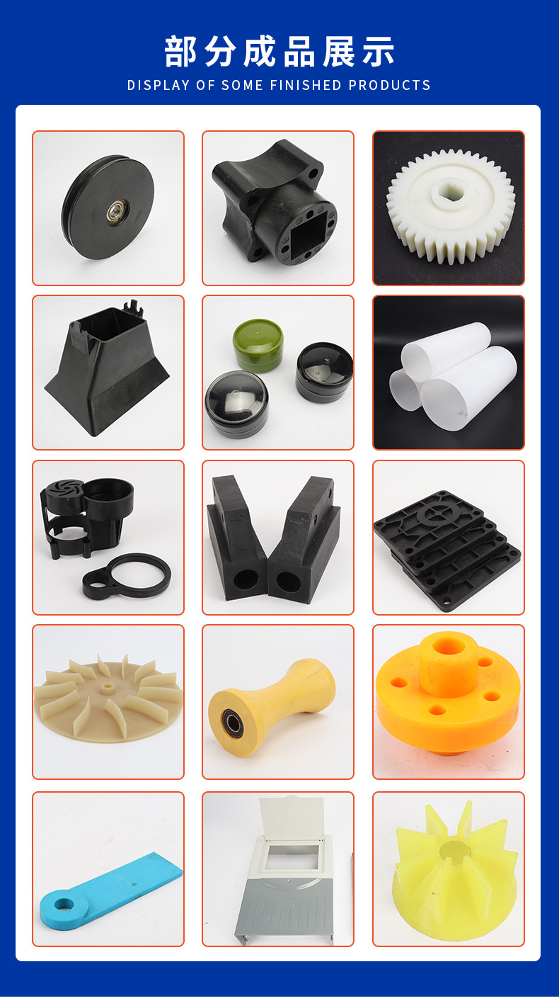 Plastic Products Processing Mold