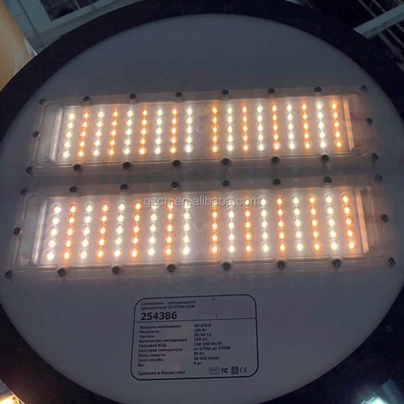 Weather Adaptive Lighting