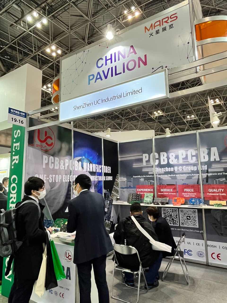 Exhibition Event Main