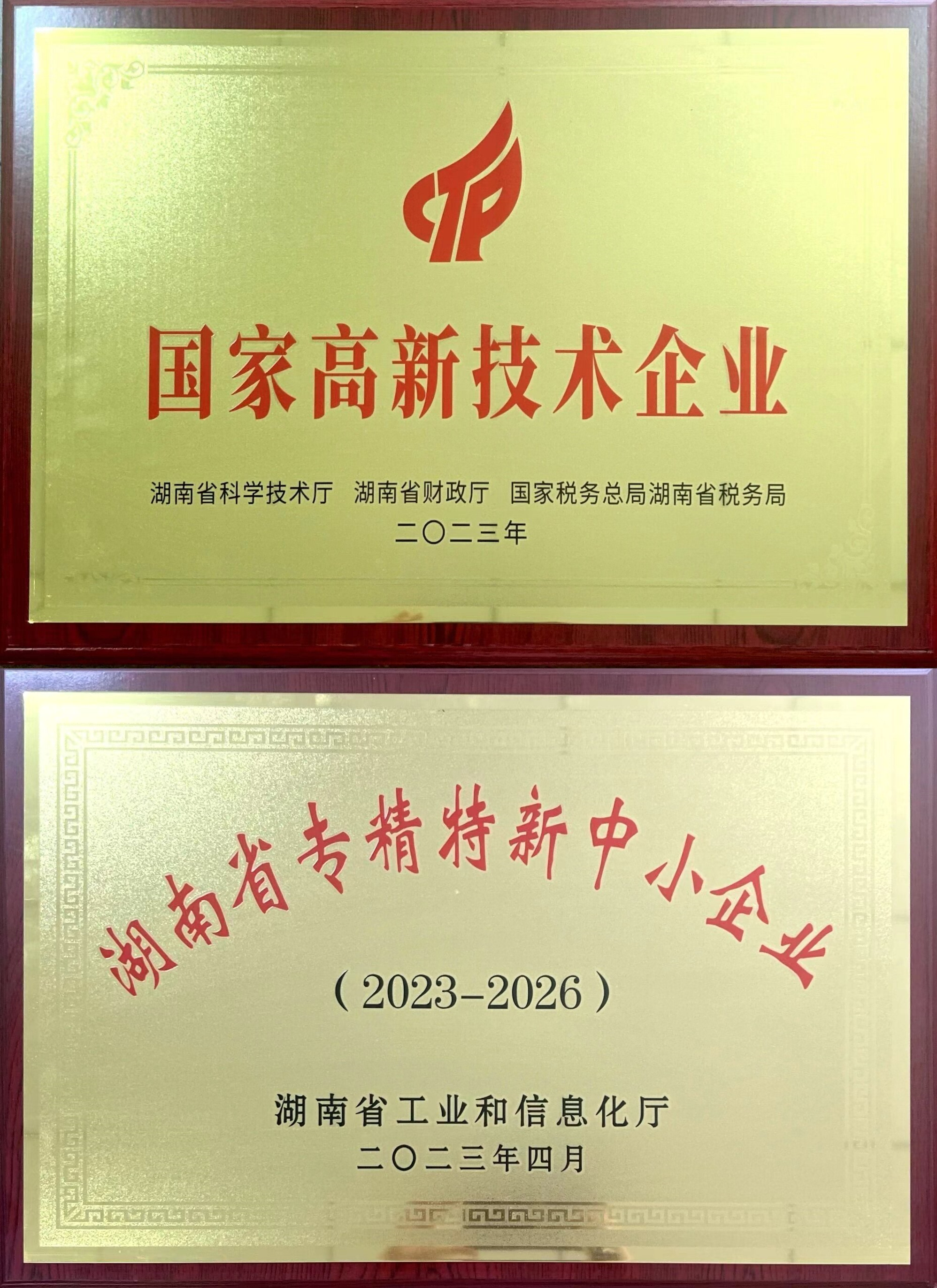Certificate 1