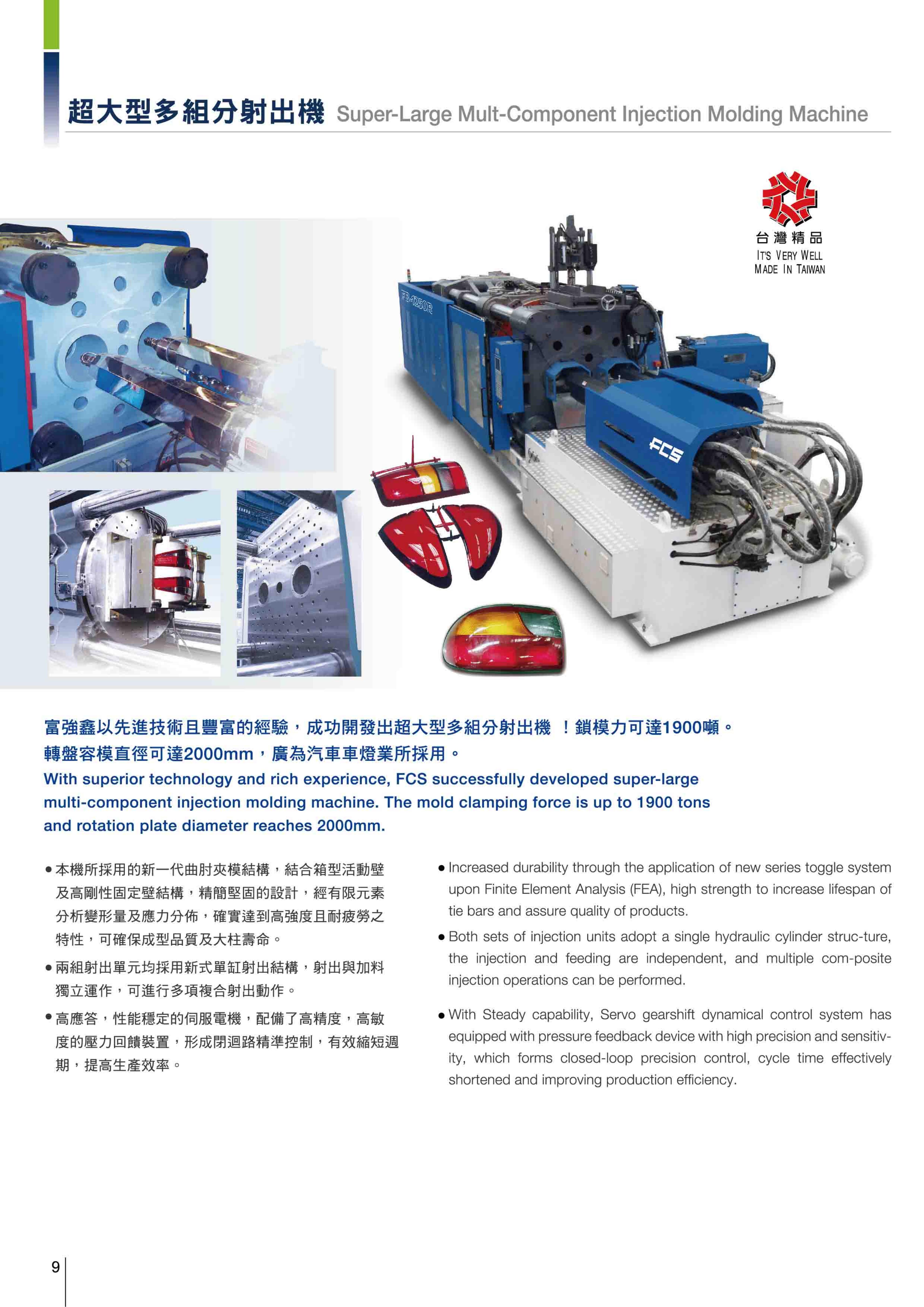 Component 10
