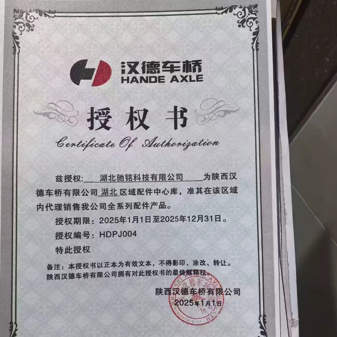 Cert 3