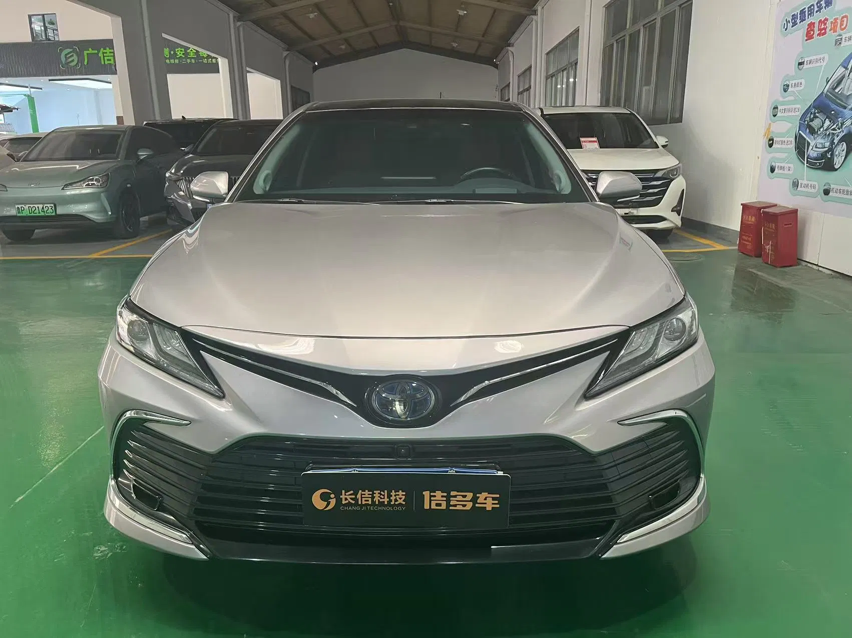 2021 Camry Hybrid Flagship, Hybrid, Jbl Audio System