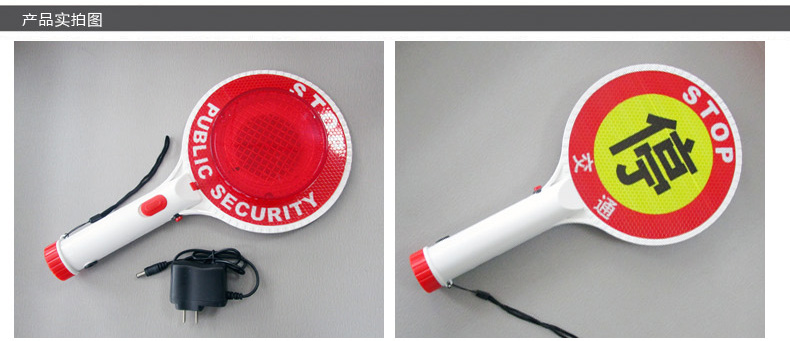 Traffic Warning Light Road Safety Led Hand Held Battery Powered Blinking Led Stop Word Warning Light