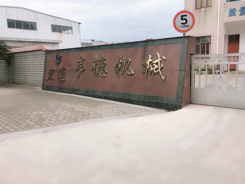 Company Image