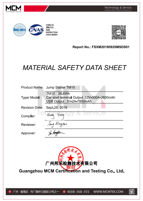 Certification 2