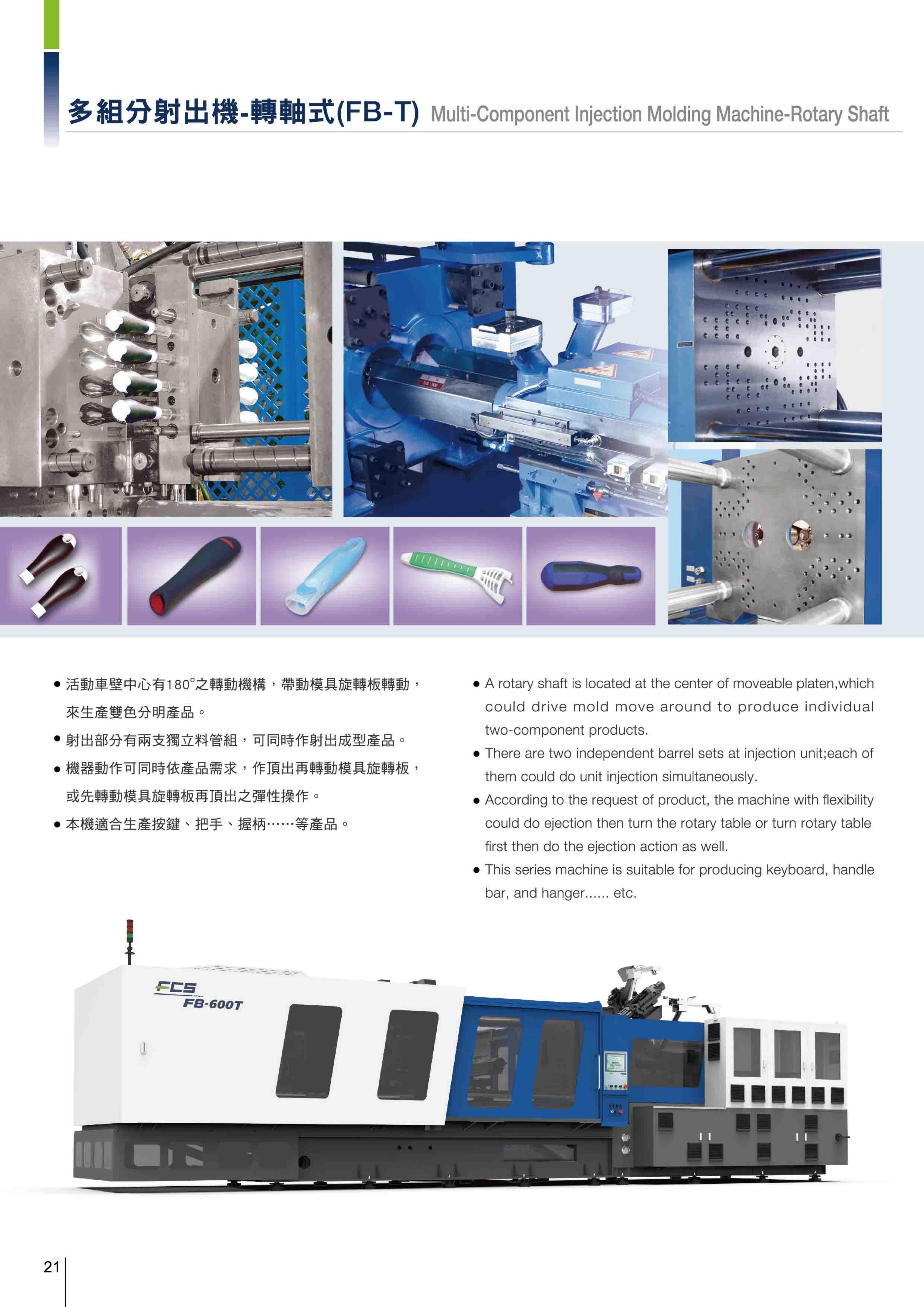 Component 13