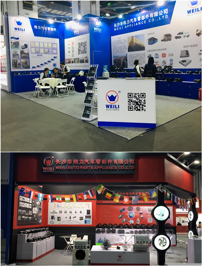 Exhibition