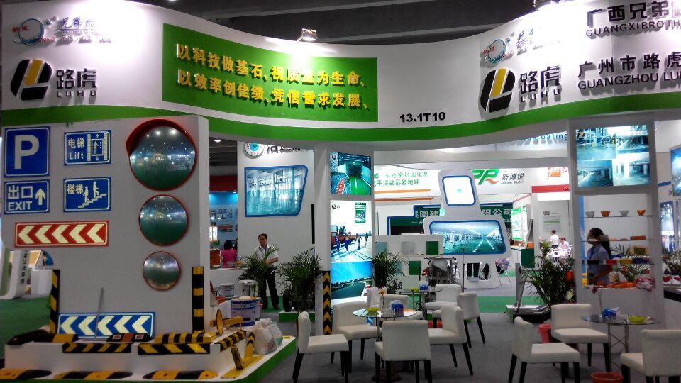 Exhibition 1