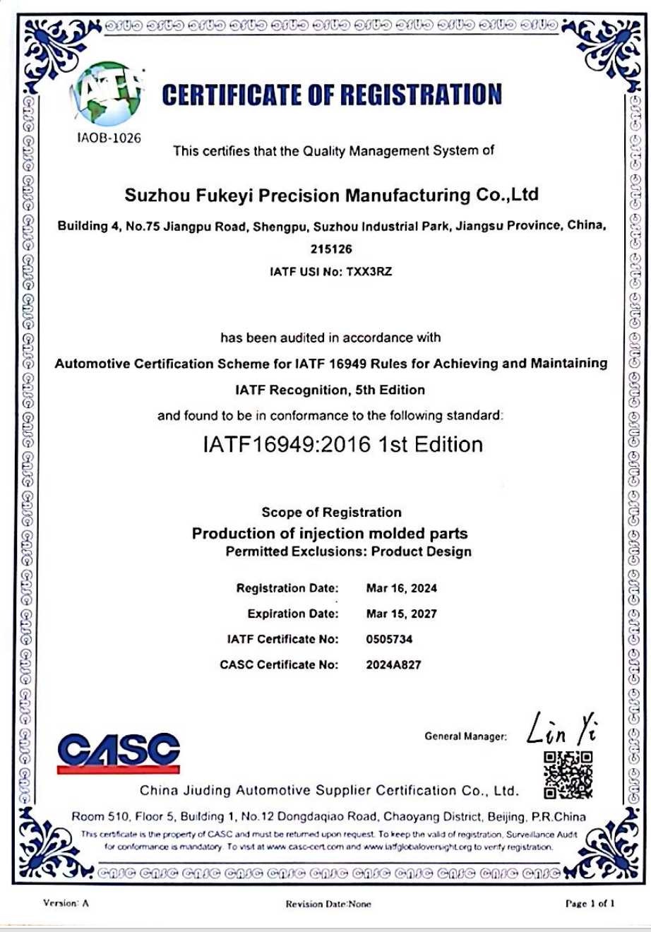 IATF 16949