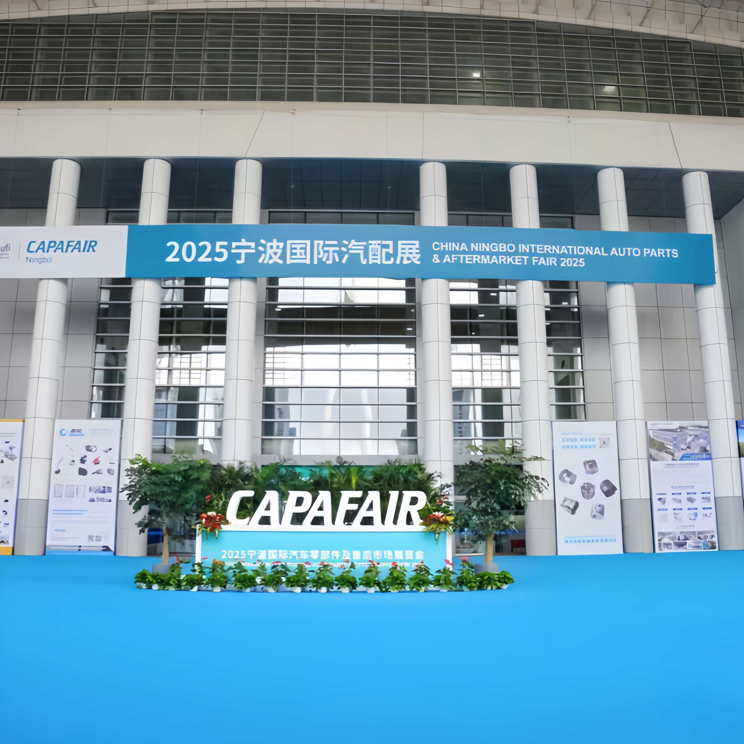 Exhibition 1