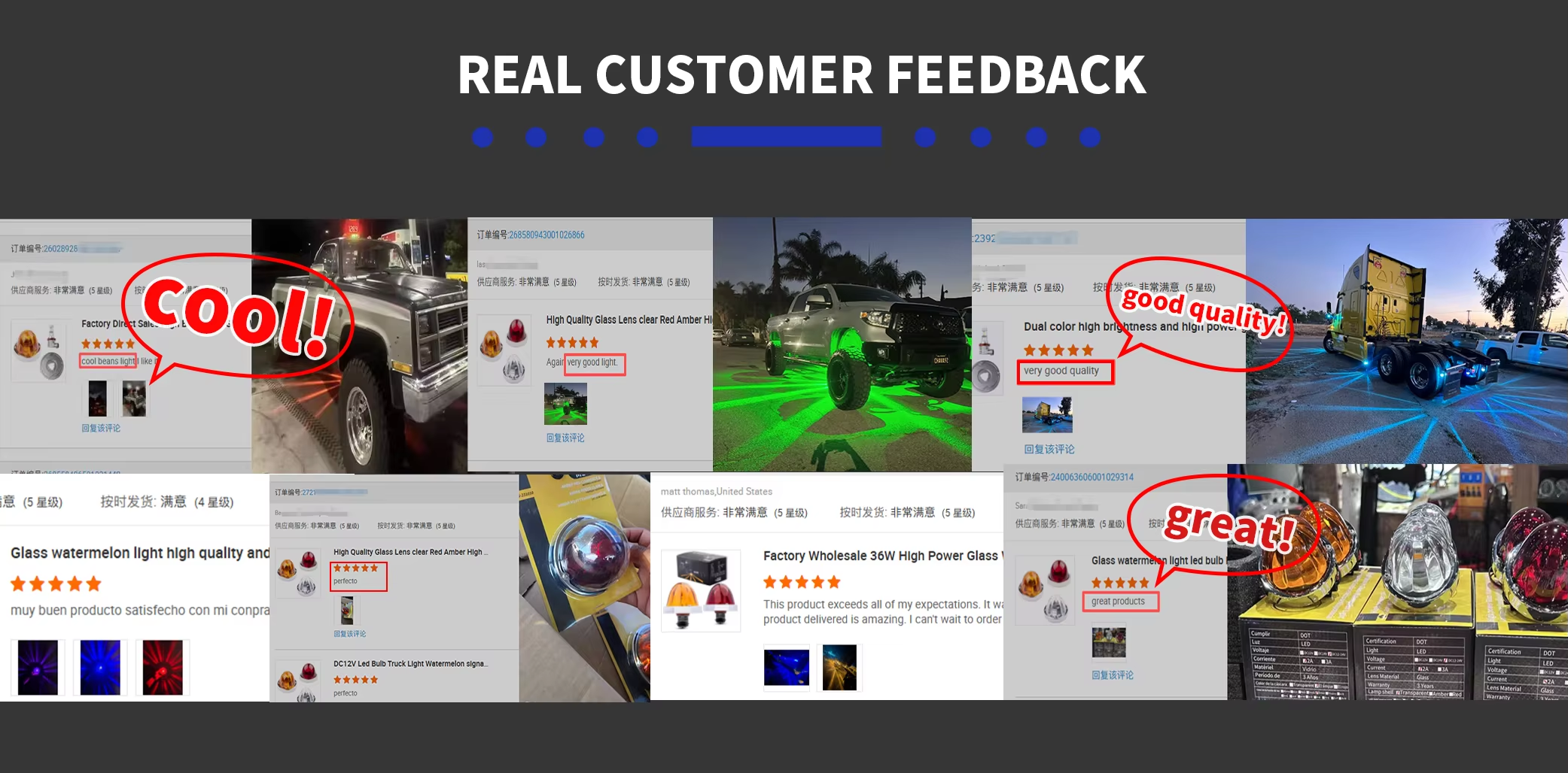 Customer Feedback