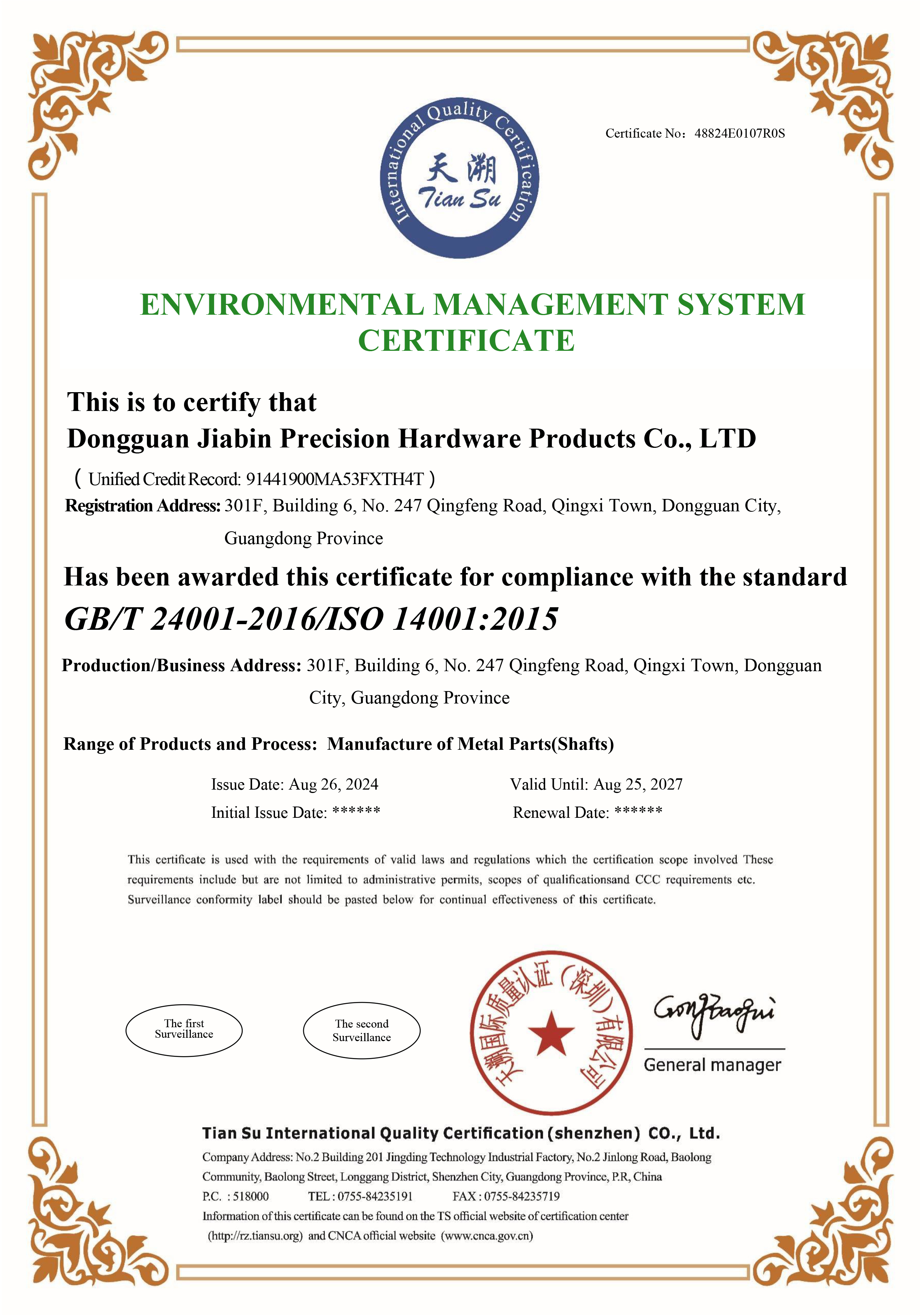 ISO 14001