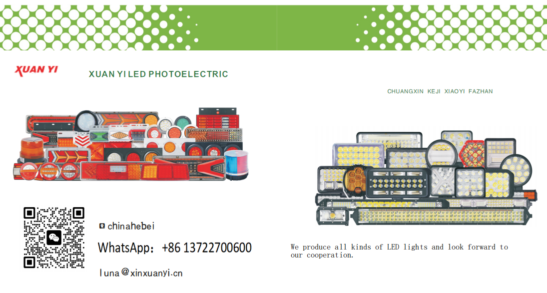 Company Banner