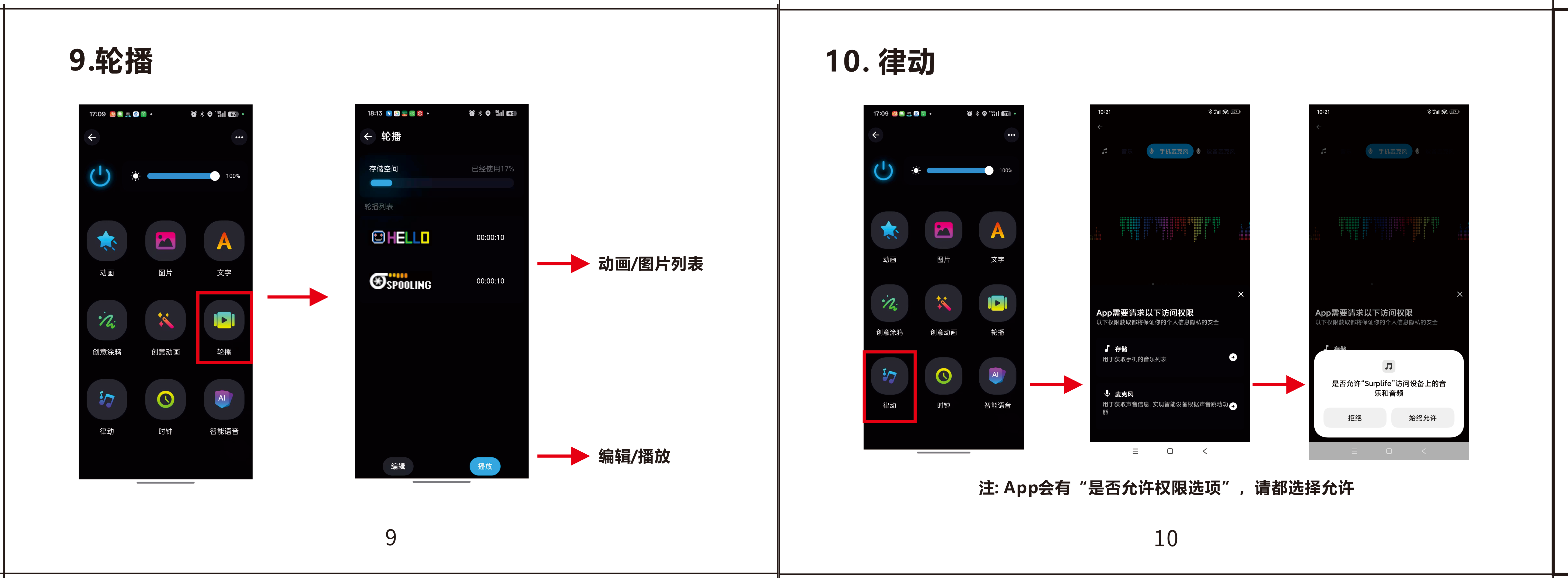 Easy App Interaction