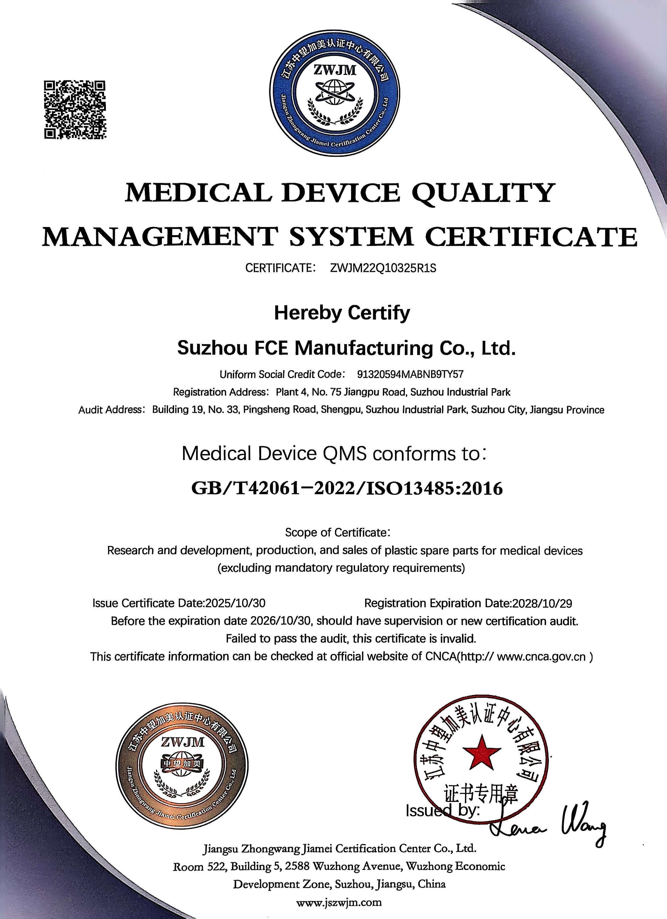ISO13485