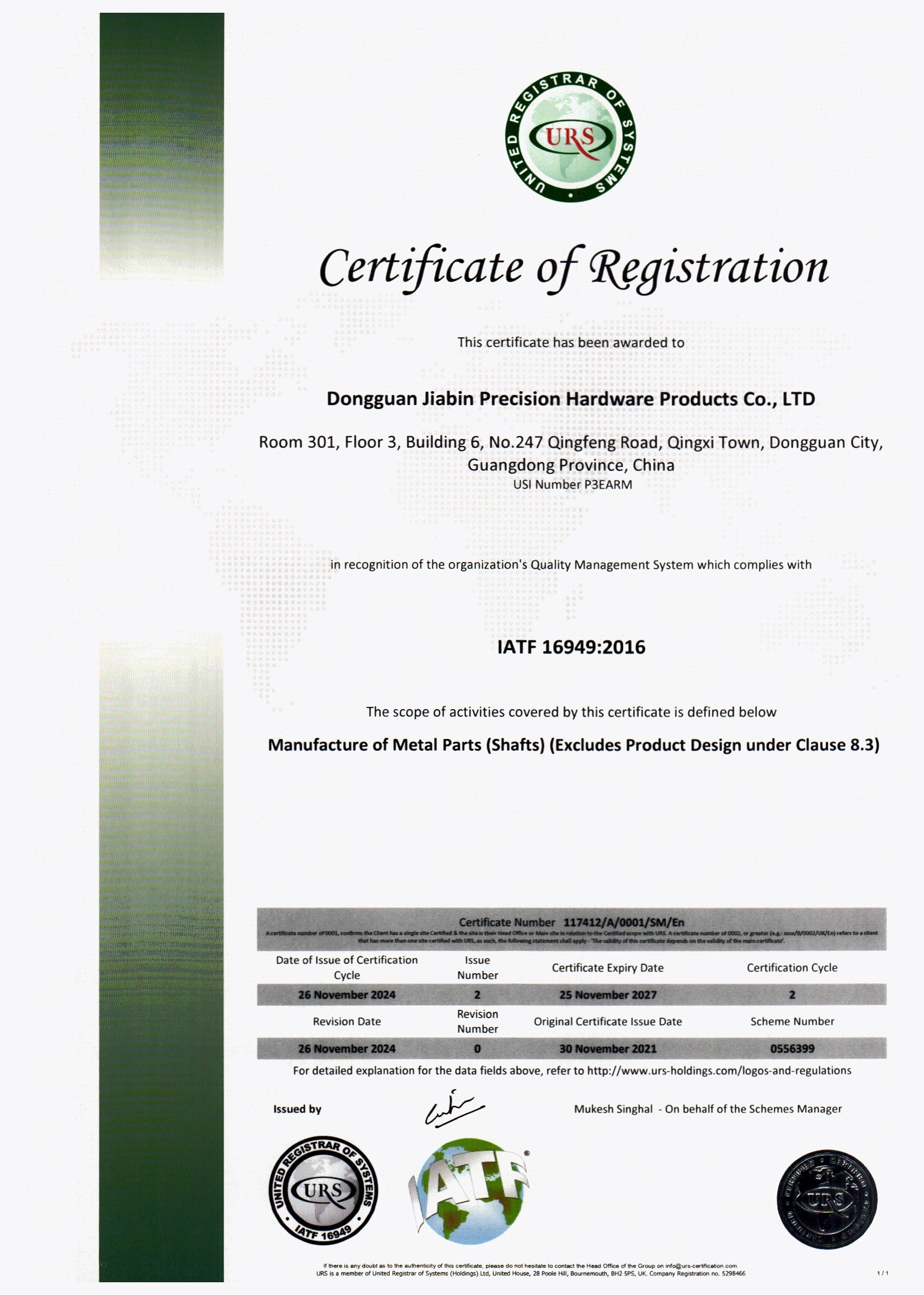 IATF 16949