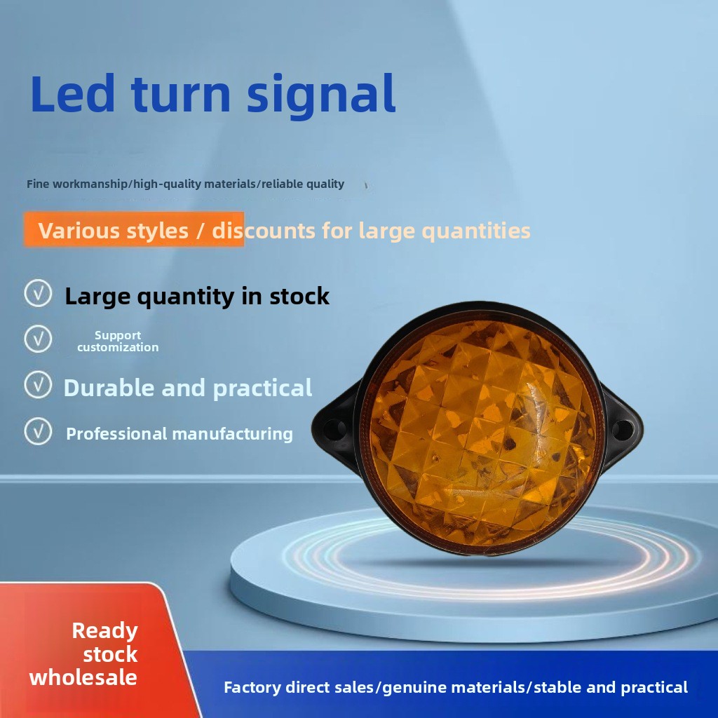 Manufacturers LED Automotive Turn Signal Lamps Lanterns Model YL-212 OLIVER OE 123456 Rated 5W Fitment 5cm X 3.5cm Export