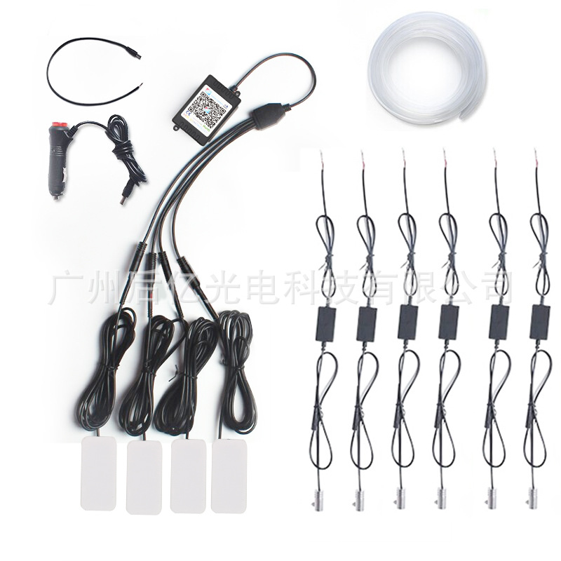 Smart Car Fiber Optic Ambient Light Kit-Silicone Gel 12V APP &amp; RF Remote Control Music Sync RGB Lighting for Retrofit/Upgrade