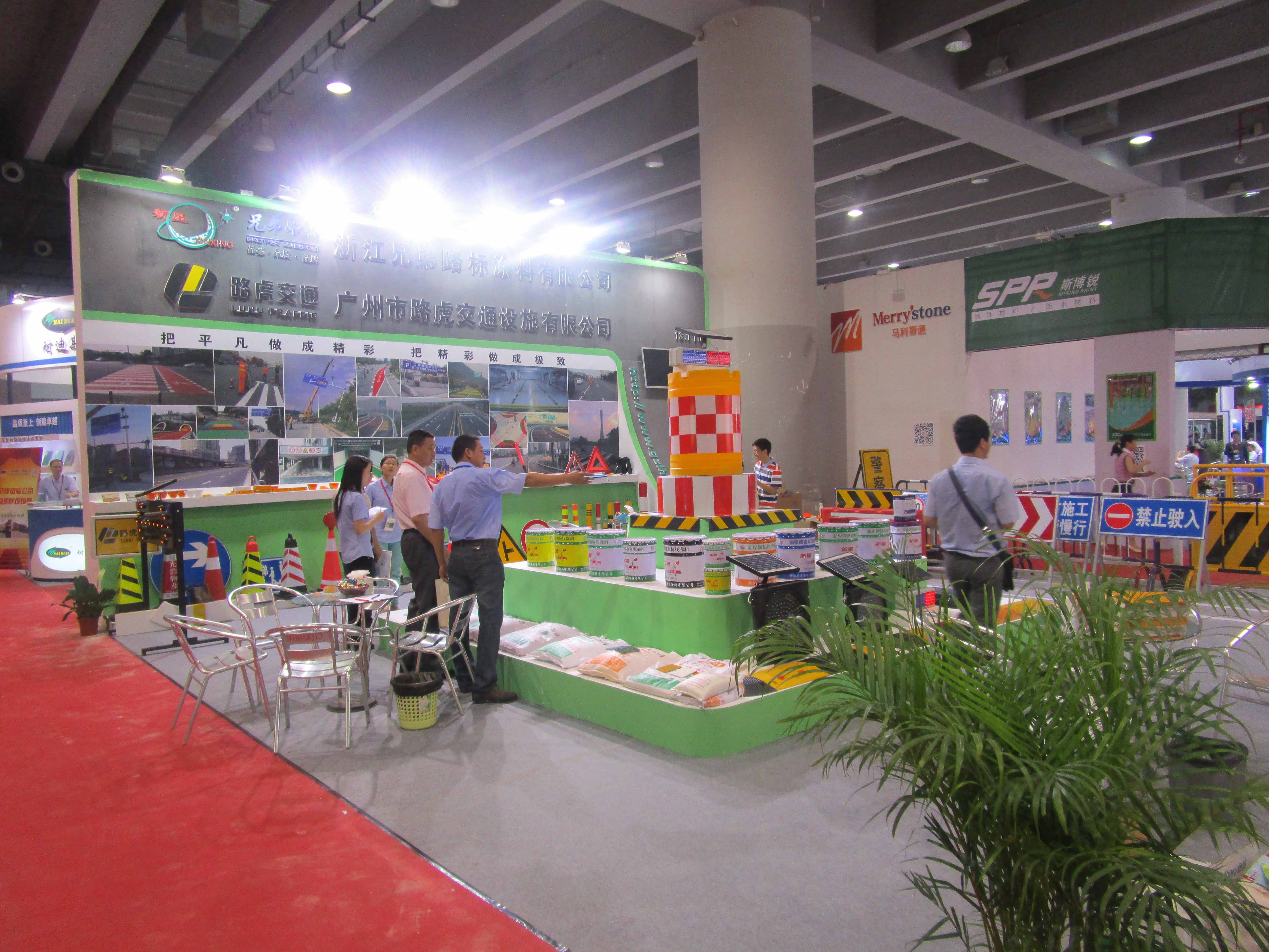 Exhibition 2