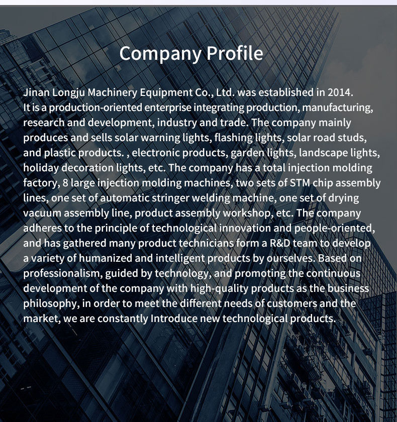 Company Profile