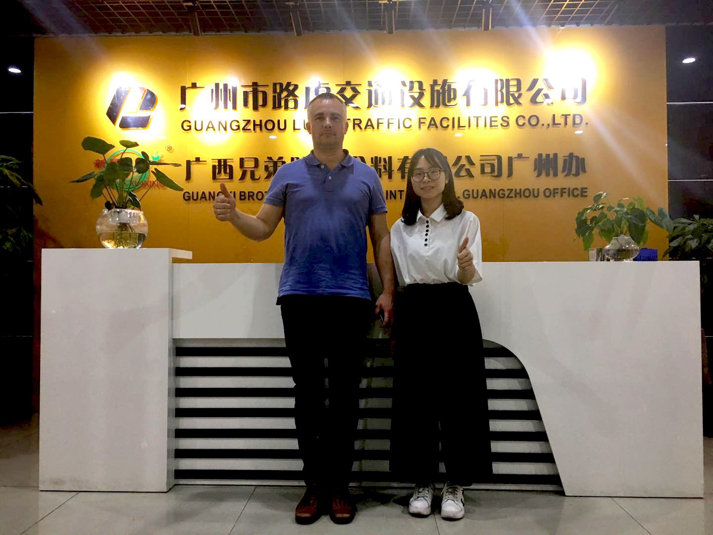 Partner 3
