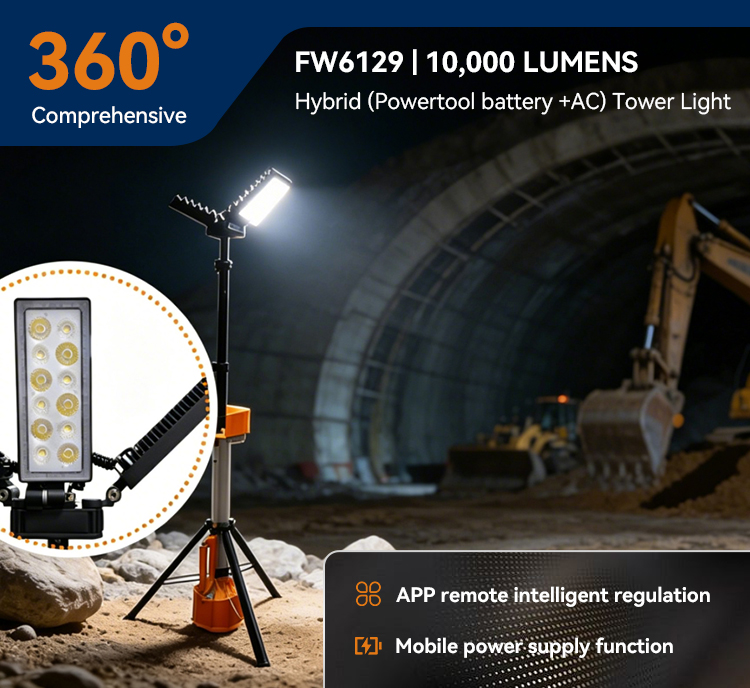 Lighting Product 1