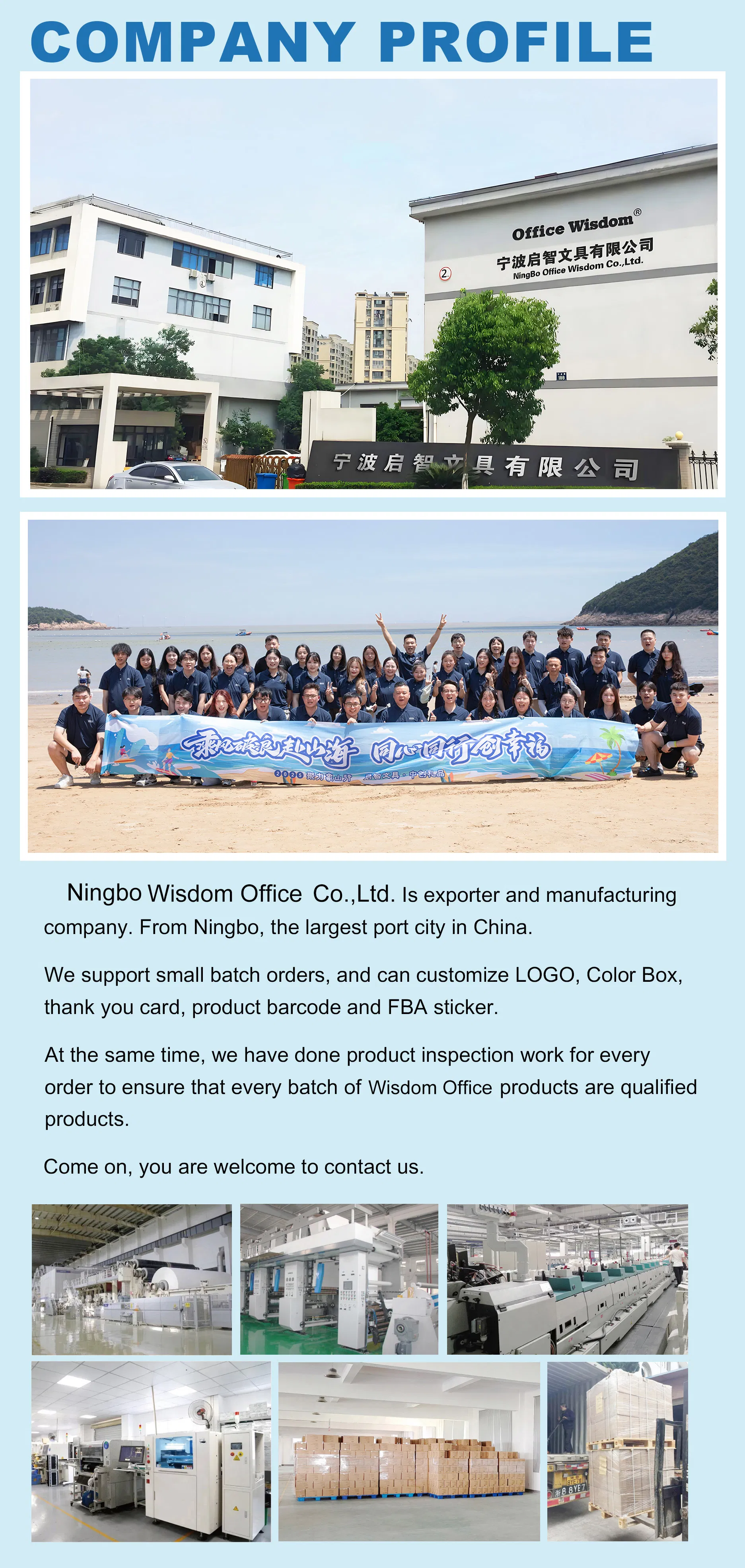 Factory Production 1