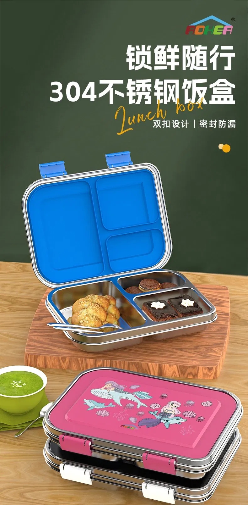 R Aohea Patented A2 18/8 Cpclfgbfda Stainless Steel Lunch Box Set Leakproof Food Containers Suitable for Snacks Fruit Cereal Soupsmealsbpafree S30400 SUS304 CF