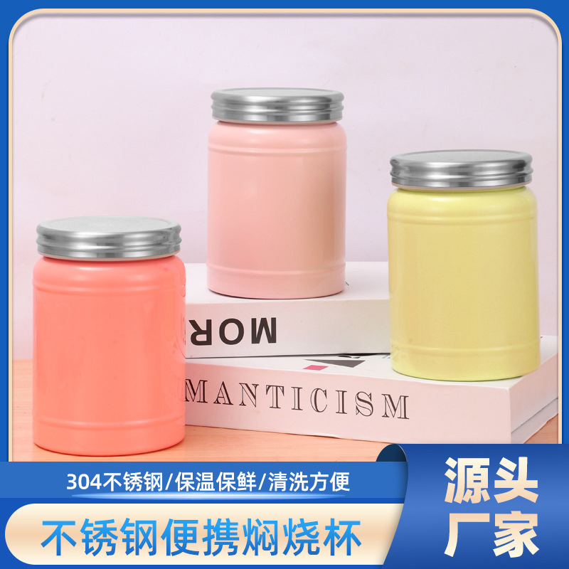 Household Outdoor Large-Capacity Portable Porridge Vacuum Flask