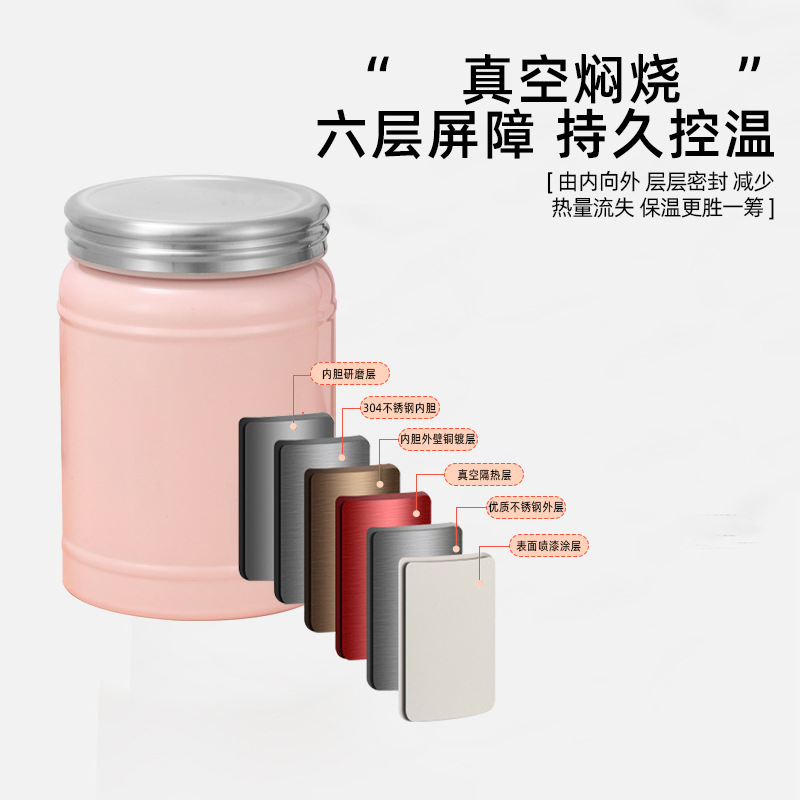 Household Outdoor Large-Capacity Portable Porridge Vacuum Flask