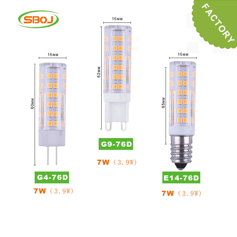 First OEM Factory AC220-240V IC Formula Non-Flicker LED Ceramic Bulb Corn Light 75D 7W G9
