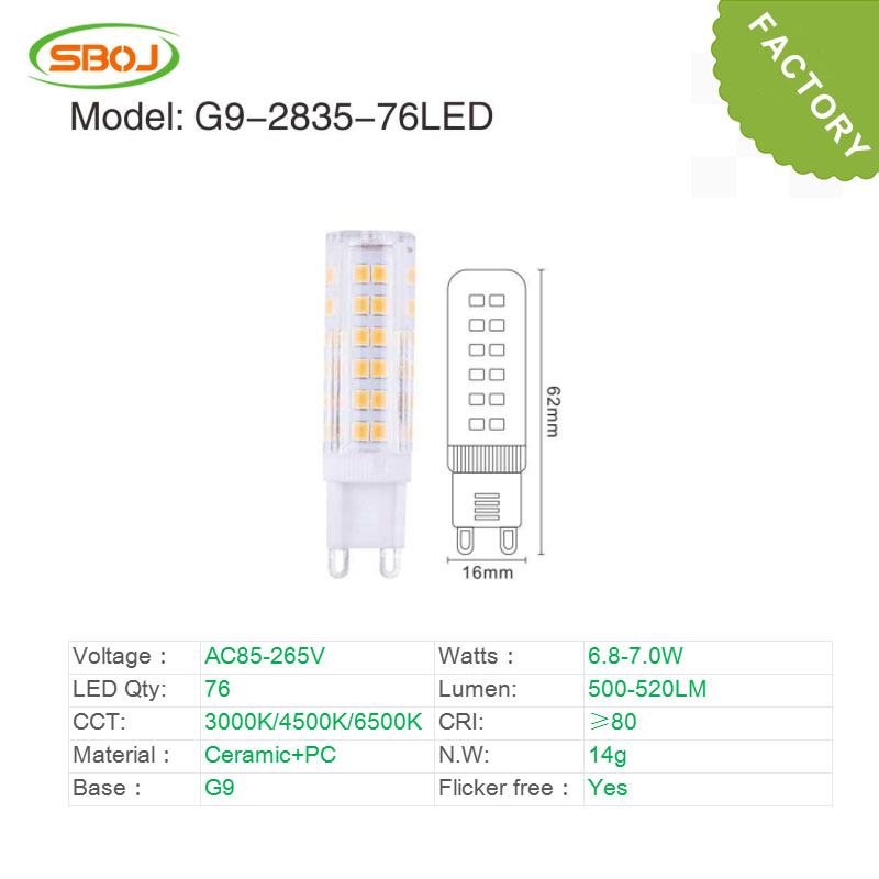 First OEM Factory AC220-240V IC Formula Non-Flicker LED Ceramic Bulb Corn Light 75D 7W G9