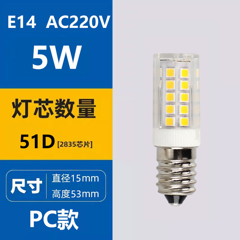Factory Outlet Chandelier Spotlight Fridge Refrigerator SMD E14 LED Lights 220V AC Residential Application Mini LED Corn Bulb