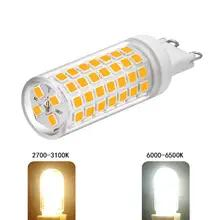 China Manufacture G9 9W Warm White Cool White 220V AC Double Bi-Pin LED Corn Lamp Light