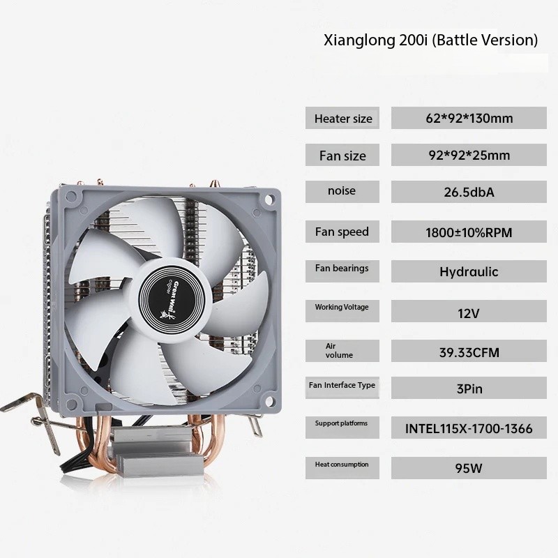 LGA1700 M-ATX Compact 6-Tube Copper Aluminum Red LED Heat Sink 220W Air Cooled 4Pin Interface Supports Intel CPU Computer Case