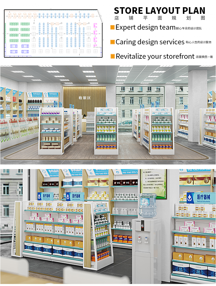 Storage Rack Details 12