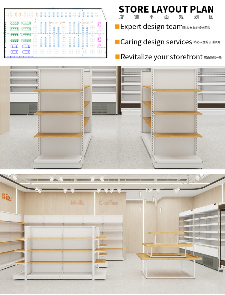 Storage Rack Details 12