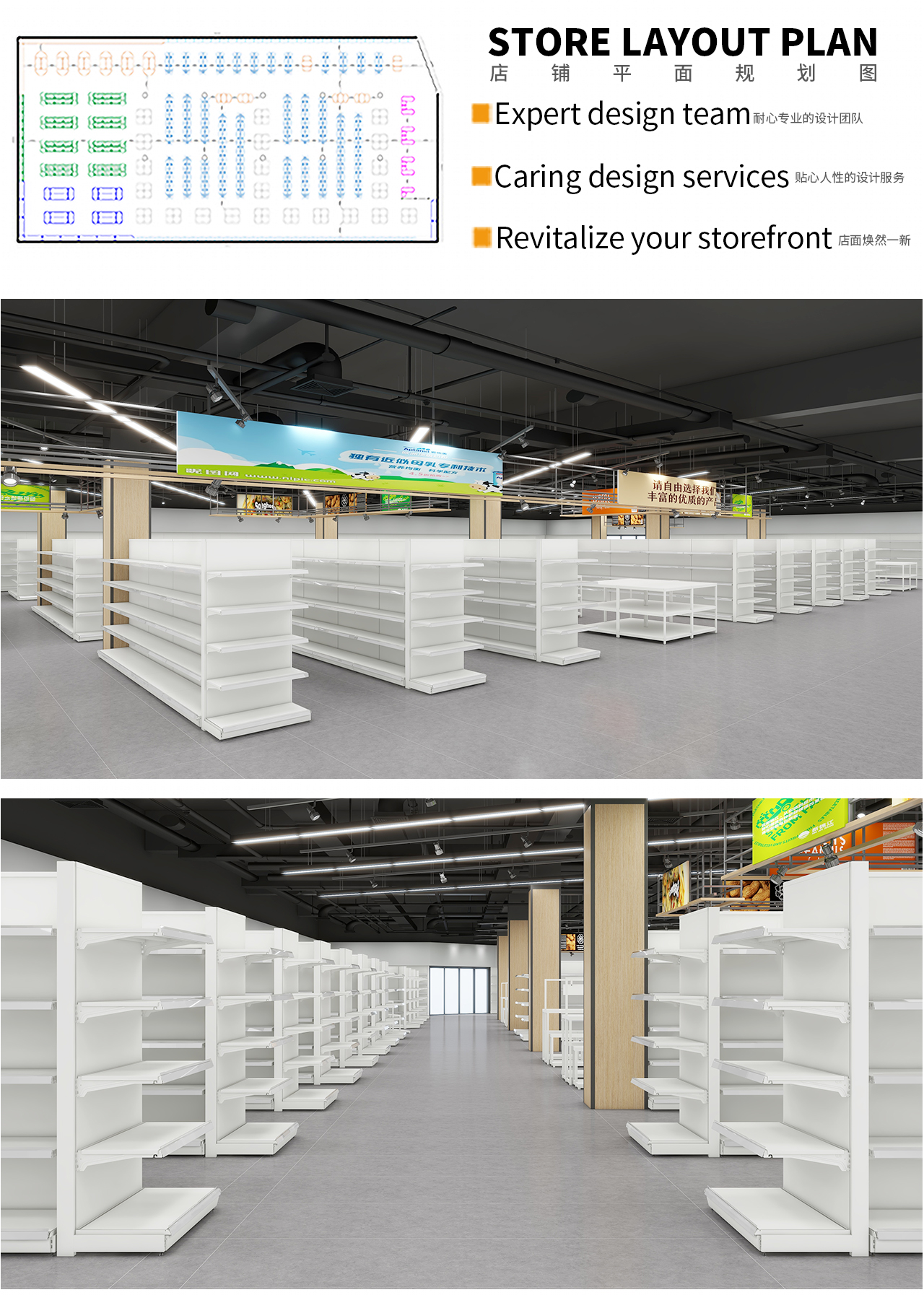 Storage Rack Option 10
