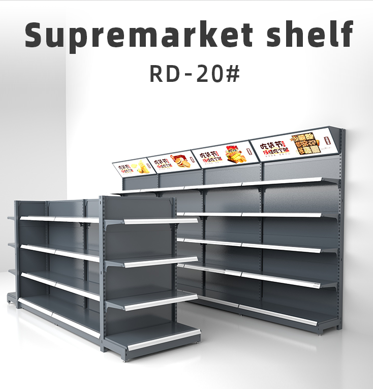 Premium storage shelf layout