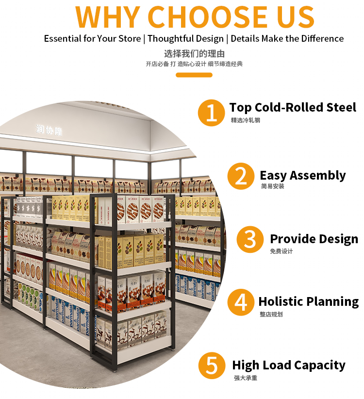 Storage Rack System Design 10