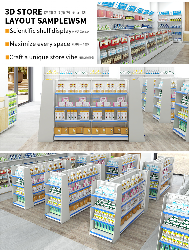 Storage Rack Design 13