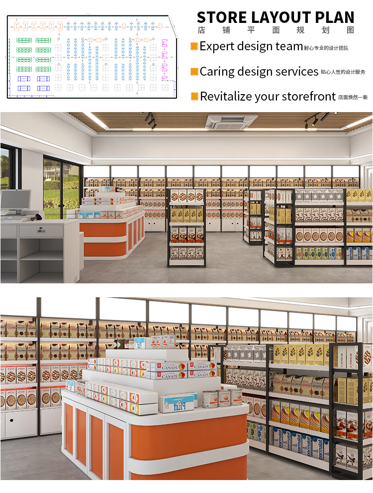 Storage Rack System Design 12