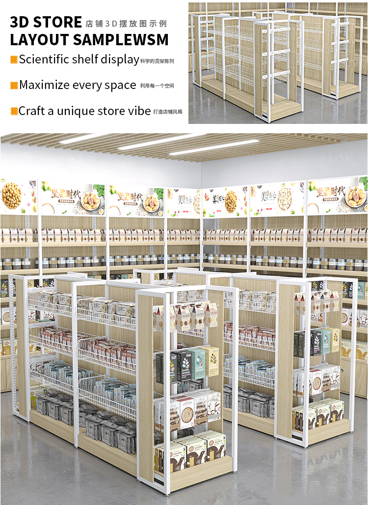 Storage Rack Details 13