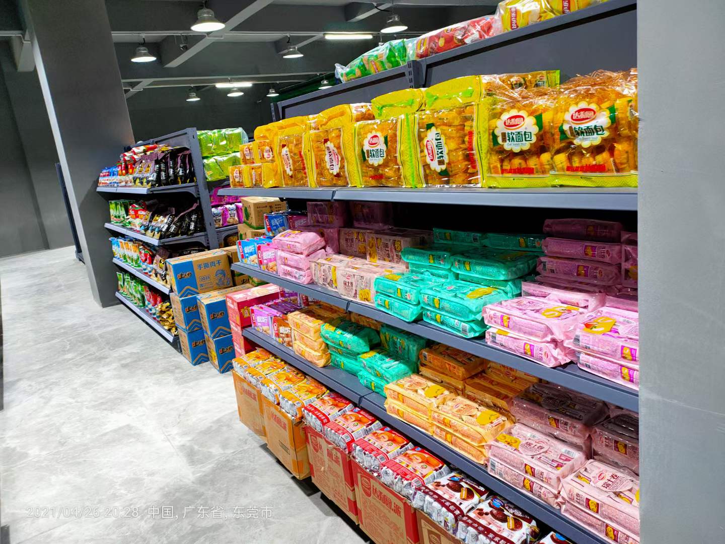 Double-Sided Metallic Light Duty Grocery Shelves for Small Supermarket Display Rack